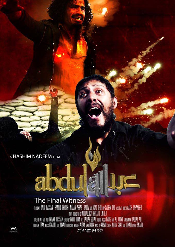 Abdullah - Festival de Cannes - Clap8